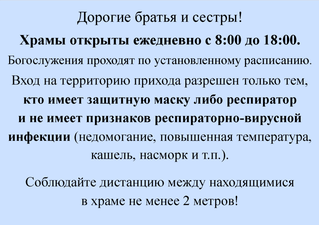 собор александровка ростов на дону. Смотреть фото собор александровка ростов на дону. Смотреть картинку собор александровка ростов на дону. Картинка про собор александровка ростов на дону. Фото собор александровка ростов на дону