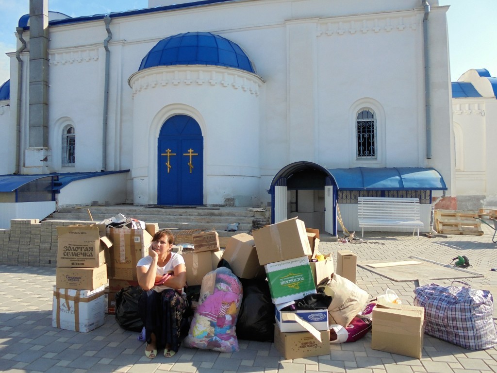 Гуманитарная помощь